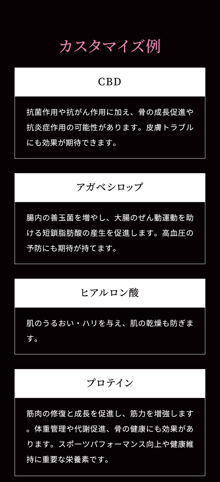 カスタマイズ例